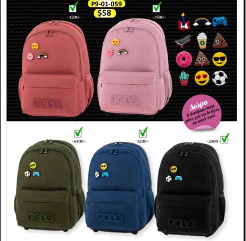 Polo School Bag
